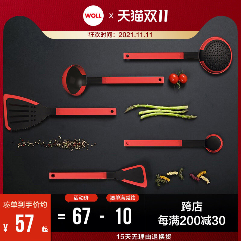 WOLL silicone kitchenware set tool set kitchen utensils spoon shovel spatula won 2015 Red Dot Award