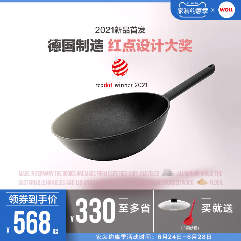 WOLL non-stick wok 30 28 sapphire ECO pan household gas cooker wok