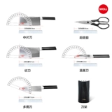 Импортные ножницы из нержавеющей стали, нож, комплект, Германия