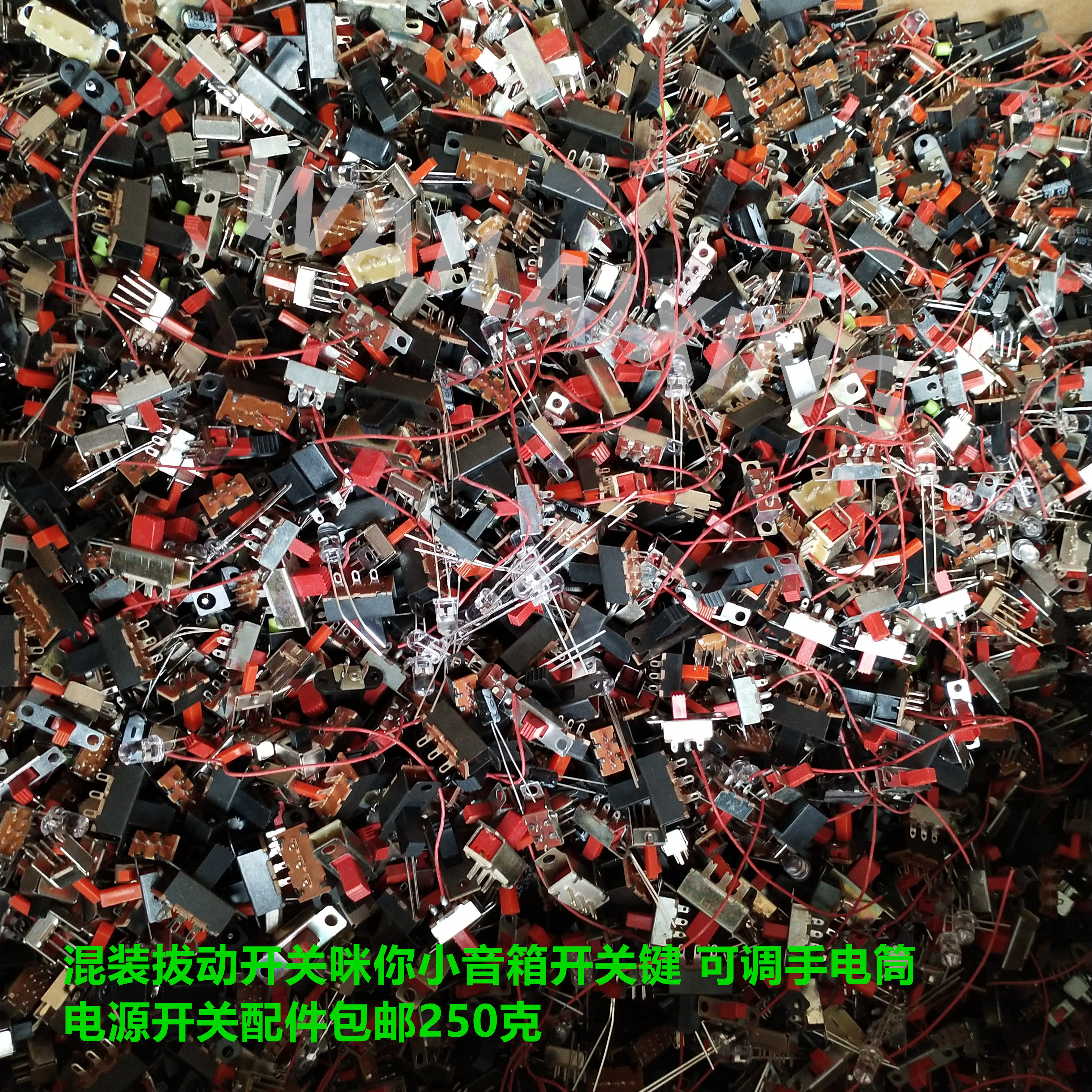 Mixed pull switch microphone you small speaker switch key adjustable flashlight power switch accessories 250g