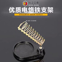 Metal soldering iron stand rectangular round electric soldering iron stand soldering iron accessories cast iron soldering iron base full