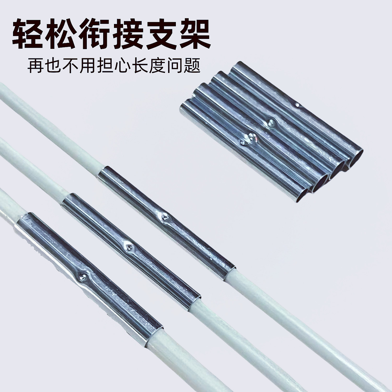 Соединительная трубка для арочных палаток из стекловолокна, удлинитель для труб, кронштейн для малых арочных палаток, аксессуары для стальных трубчатых каркасов, устойчивые к ржавчине.