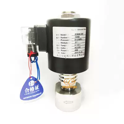 ZCB2 1-6W stainless steel solenoid valve High temperature flue gas solenoid valve heat dissipation low pressure solenoid valve PT1 4