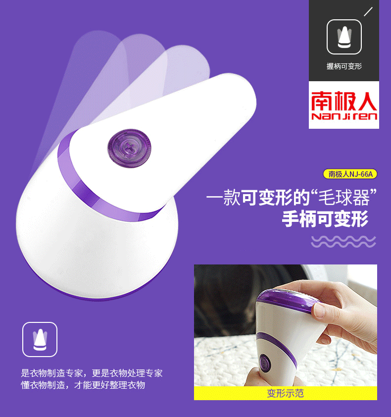 máy cắt len xù Nam Cực bóng tóc tông đơ mút bóng để quần áo bóng uốn máy cạo bóng đá đá bóng máy cắt tóc tông đơ - Link Remover 	địa chỉ bán máy cắt lông xù quần áo