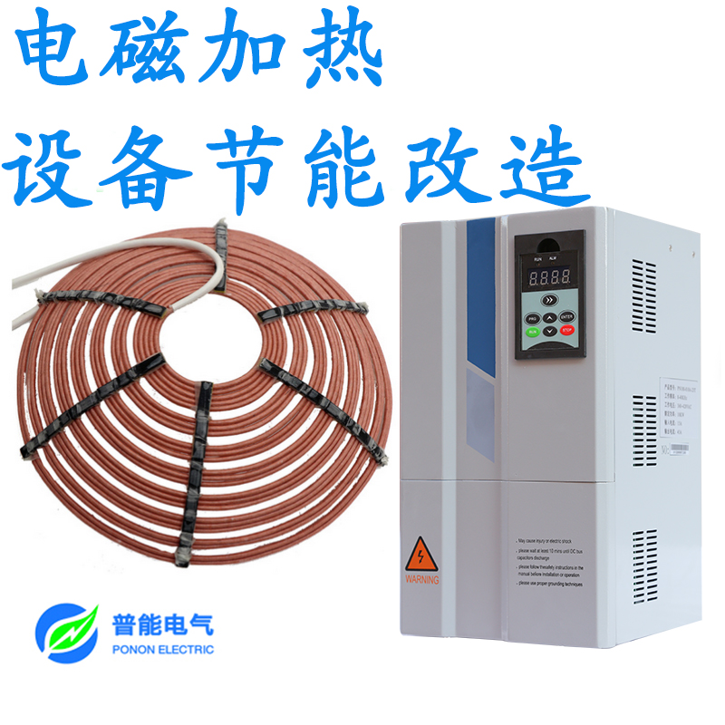 Universal electromagnetic heater controller Full set of coils Industrial transformation host high frequency induction motherboard movement