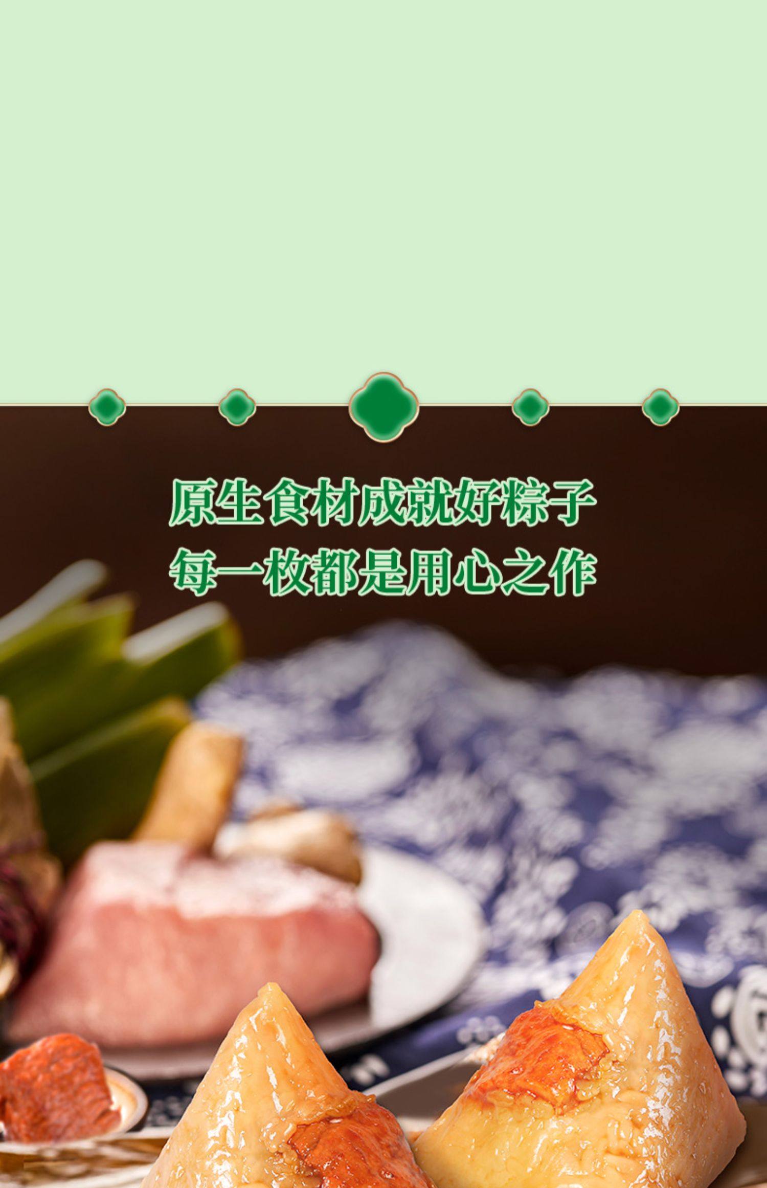 【中国直邮】广州酒家 风味粽子真空礼盒 早餐端午节美味 风味肉粽礼盒1000g*1盒(10只)