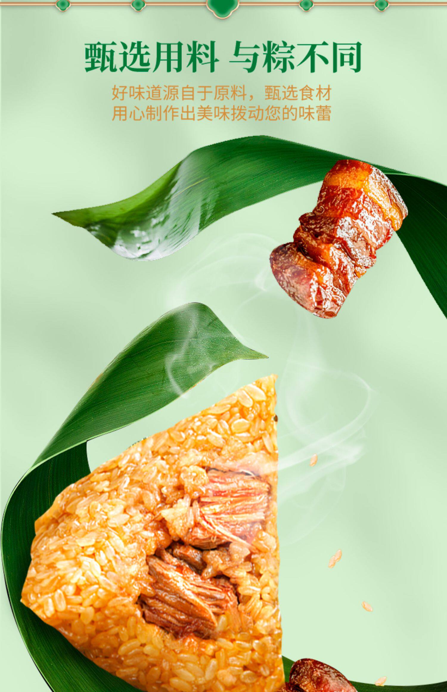 【中国直邮】广州酒家 风味粽子真空礼盒 早餐端午节美味 风味肉粽礼盒1000g*1盒(10只)