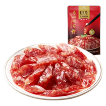 Guangzhou Wine Sliced Salami Camba 1 Bagged Camba 1 Bagged Summy Breeze Mall