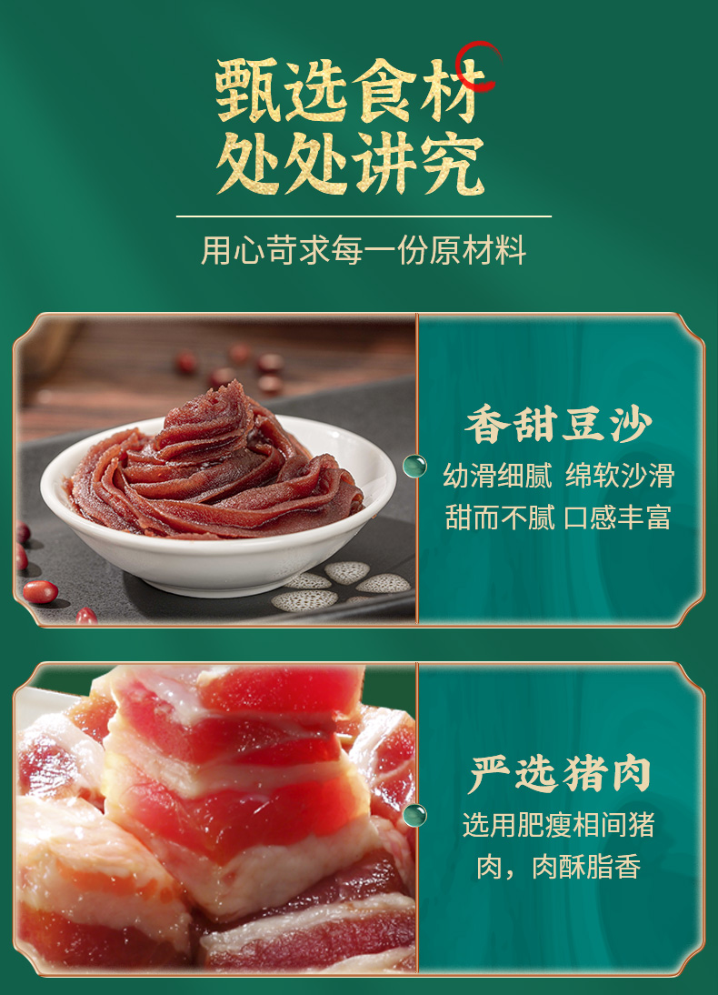 广州酒家 风味肉粽 100g*10只 图18