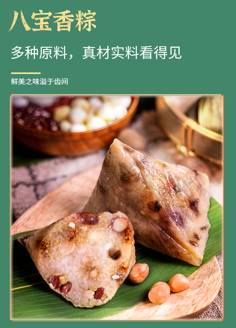 广州酒家 风味肉粽 100g*10只 图16