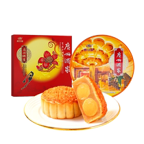 Guangzhou Restaurant Seven Stars Mooncake Gift Box Double Yolk Pure White Egg Yolk Five Kernels Mid-Autumn Festival Gift Gift