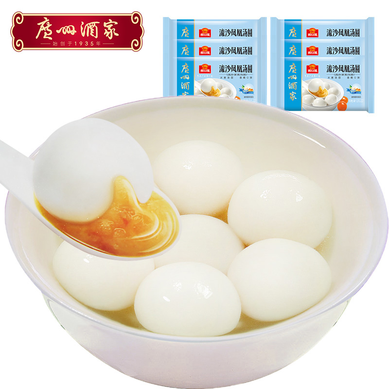 Guangzhou Winemaker Live Room : Guangzhou Wine Fashion Phoenix Soup 6 bags