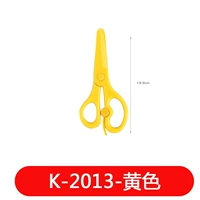 Все пластиковые желтые