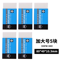 Очень большой xrfw-300 (5 юаней)