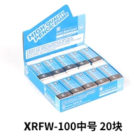 Xrfw-100 (20 юаней)