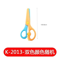 Все пластиковое сопоставление с двойным цветом (случайная доставка)