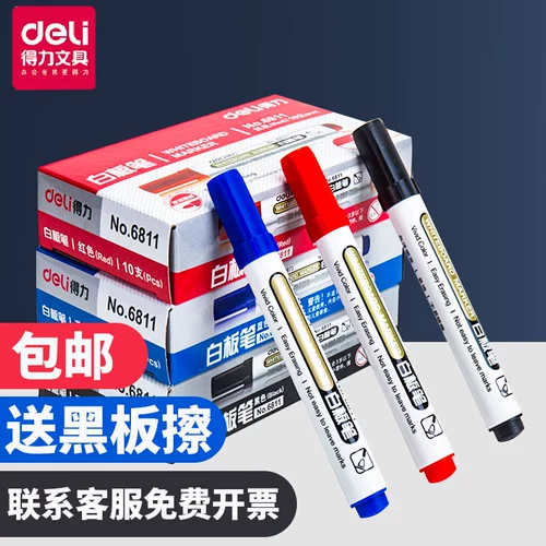 Деди может потирать ручку с белой доской и доска для написания щетки. Примечания на витрине ручки на базе доски, Pen Office Tearning Classroom Легко втирать белую ручку Черно -красная белая доска Pen Office Stationery