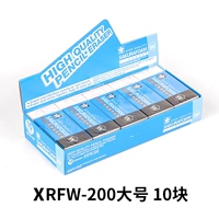 Xrfw-200 (10 юаней в коробке)