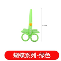 Дракона Зеленая