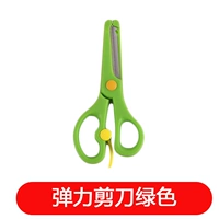 002 (зеленый)