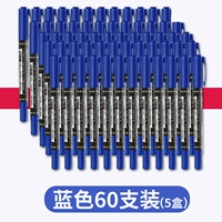 6824 двойная головка (обновленная версия) синий №60 упаковка