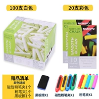 Союзник -все белые 100+20 цветов (подарки не наложены подарками)