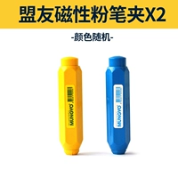 2 (случайный цвет)