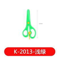 Полный пластиковый светло -зеленый