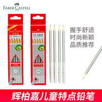 German Huibojia Pencil Pencil Primary School Children Pencils Features Triangle Pen 2B HB 2 than Pencil Examination 3170 Sketch Pencil Art