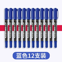 6824 двойная головка (обновленная версия) синяя упаковка №12