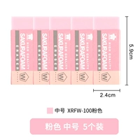 Xrfw-100#120 (5 розовый)
