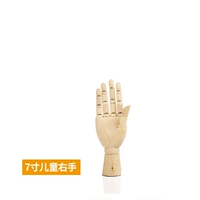 7 дюймов, 18см