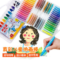 True color oil painting stick children kindergarten silky water soluble baby washable 24 color children crayon set 36 color 48 color rotating colorful stick