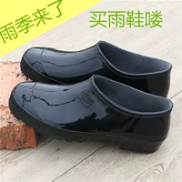 Giày đi mưa nam mùa xuân và mùa hè mới Thời trang Hàn Quốc Giày đi mưa ống ngắn chống trơn trượt Giày cao su màu đen Giày đế thấp cho nam Giày đế thấp dép nhựa đi mưa