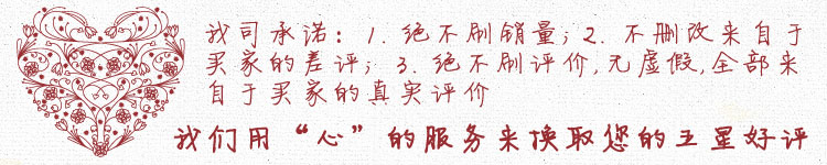 好评返现