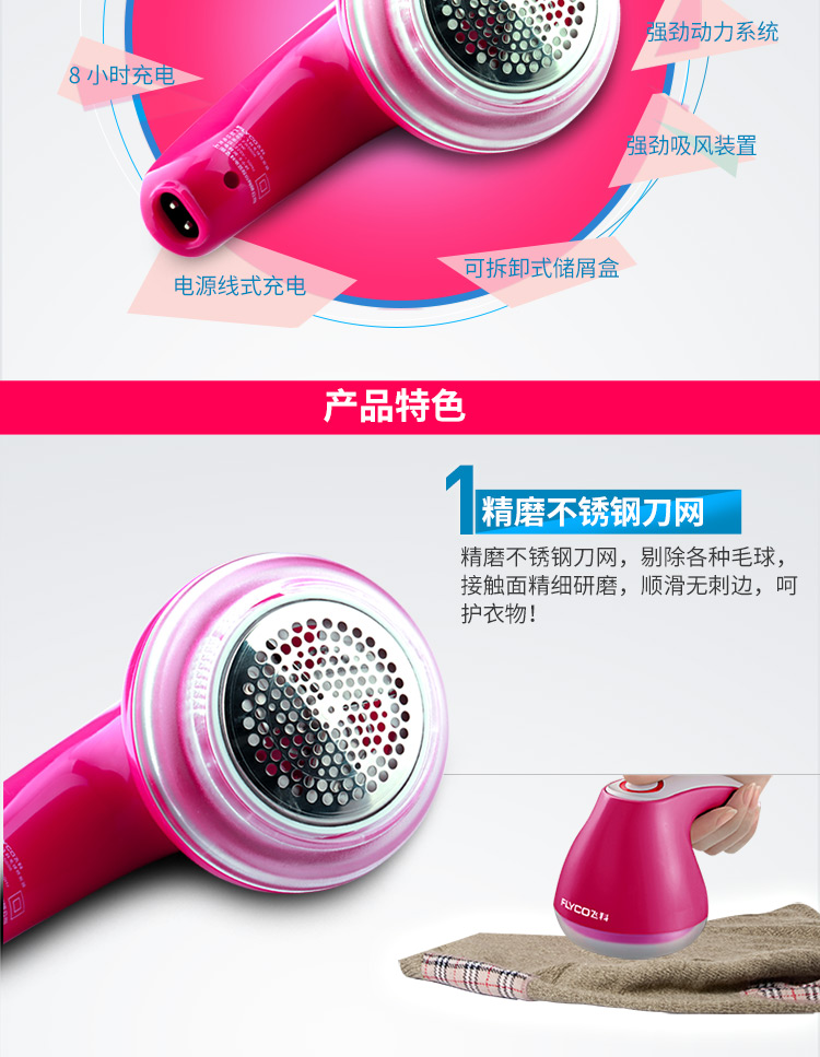 giá của máy cắt lông xù quần áo	 Chi nhánh bay đến bóng tóc máy cạo râu - Link Remover máy cắt lông vải