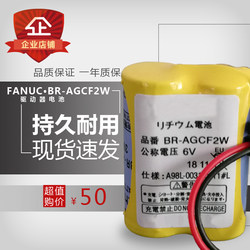 FANUC Fanuc BR-AGCF2W 6V 드라이버 리튬 배터리 A98L-0031-0011 CNC 시스템 CNC