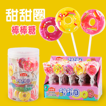 Donut lollipop mixed fruit-flavored candy creative kids gift snacks Boblatan whole box of bulk Bulk