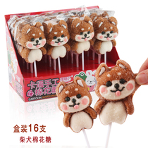 16 Clothing Nets Red Cute Cartoon Chai Dog Marshmallow Soft Sugar Creative Baking Cake Decoration Stick Candy