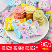 Yihui sandwich macaron biscuits cream strawberry flavor Net red snack baking cake decoration Western dessert