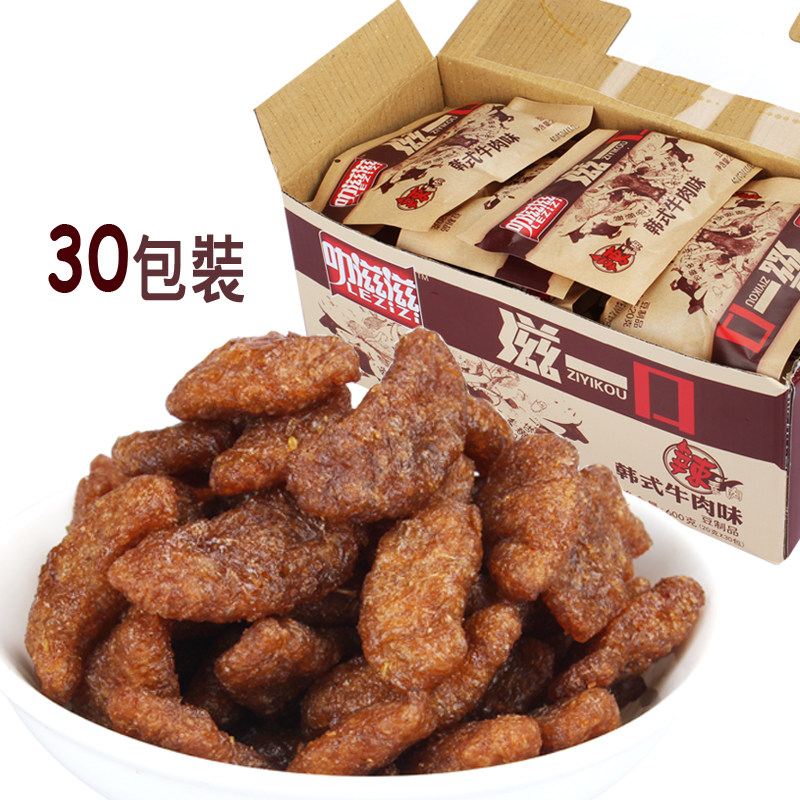 Pack 30 packs of vegetarian soy protein products spicy Korean vegetarian beef packaging for snacks
