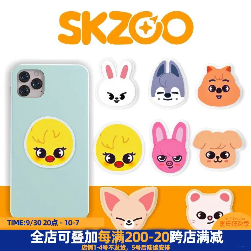 Крепление для мобильно телефона SKZOO Surrounding Stray Kids, аэробайк акрил для мобильного телефона, телератор и прозрачная подставка