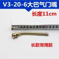 V3-20-6 (10 цена) общие модели