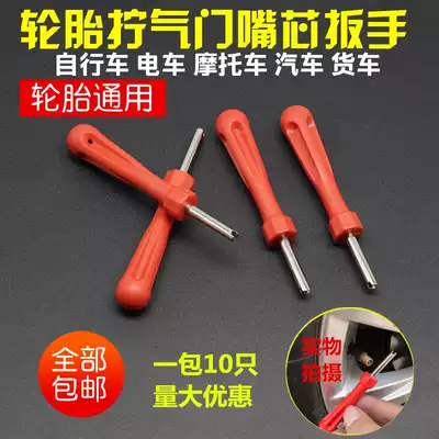 Tire valve core Red wrench key valve switch tool American car battery motorcycle Universal