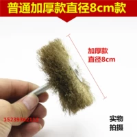 Толстая модель 8 см/1 цена