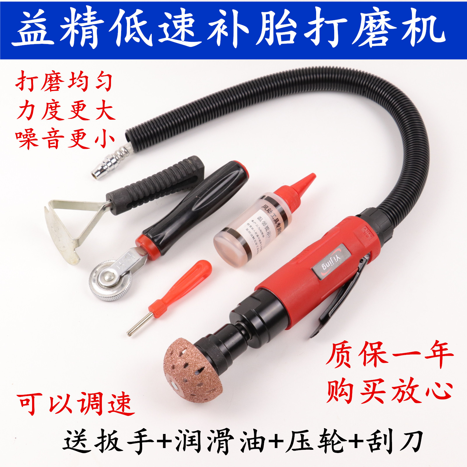Lean Low Speed Beating Mill Car Vacuum Tire Repair Pneumatic Grinding Machine Tungsten Steel Alloy Head Tool Wind Gun-Taobao