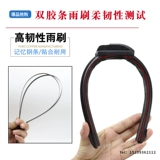 Двойной слоитель резиновой костяной кости.