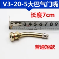 V3-20-5 (10 ценой)