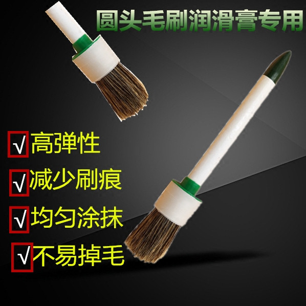 Tire Lubrication Cream Round Head Hairbrush Large Size Teke Lube Special Hairbrush Tyre Repair Tool