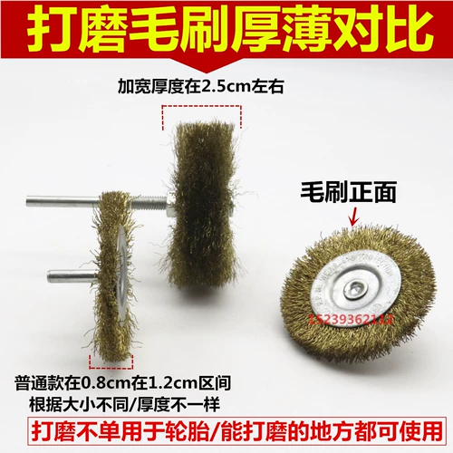 Шины, концентратор, стальная проволка, щетка, фрезерный станок для ногтей, ткань для полировки, инструмент для ремонта шин